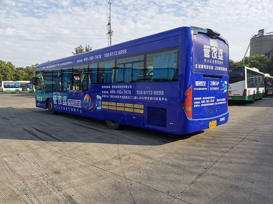 【管家婆軟件X啟冉軟件】官宣！管家婆軟件公交車廣告上線啦！等你相遇！