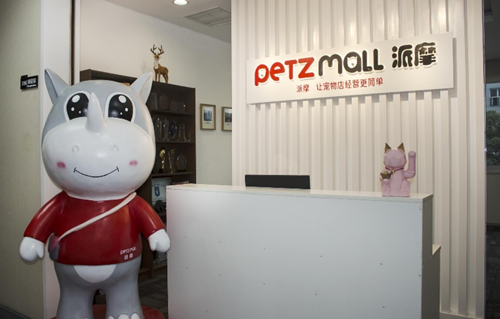 【管家婆】助力寵物用品企業(yè)提升倉(cāng)儲(chǔ)效率