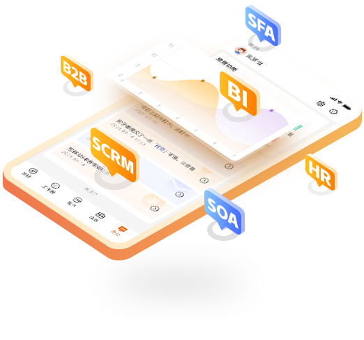 【管家婆】快馬加鞭 賦能千行百業(yè)數字化