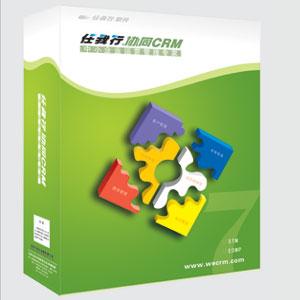 【管家婆】任我行協(xié)同CRM2024.02版重磅來(lái)襲