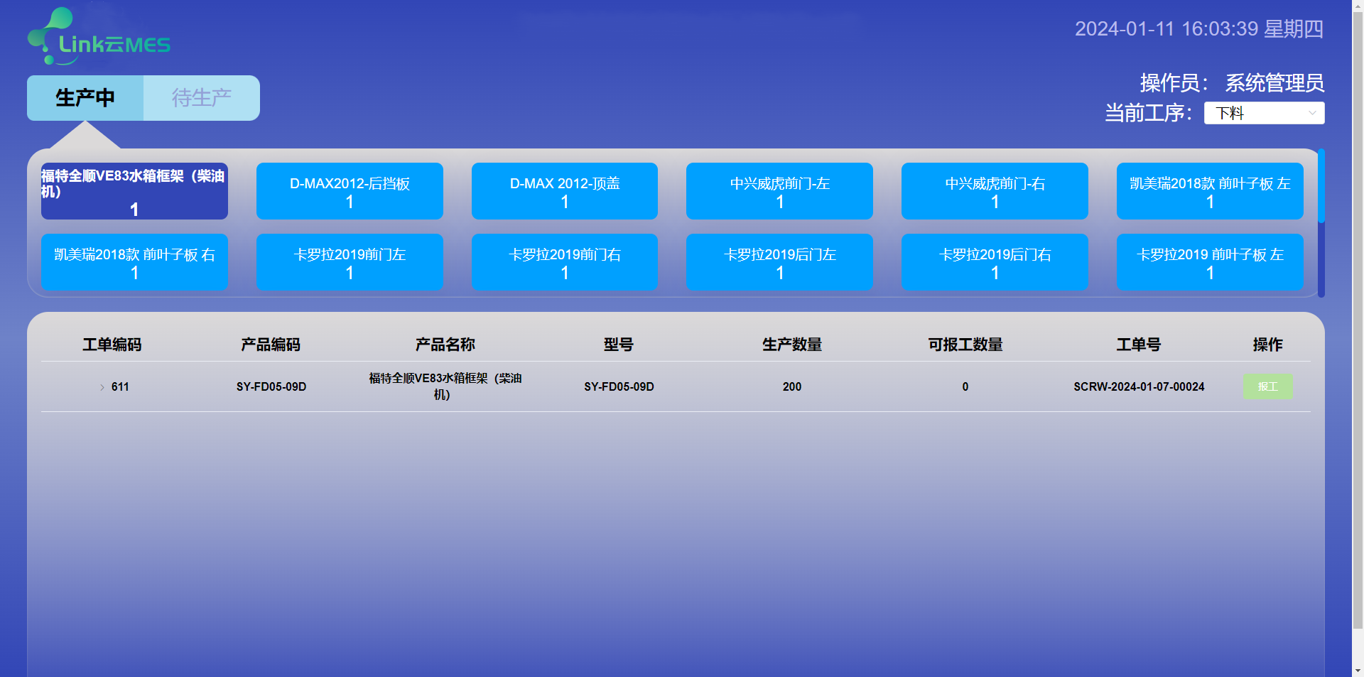 工控端.png 工控端.png